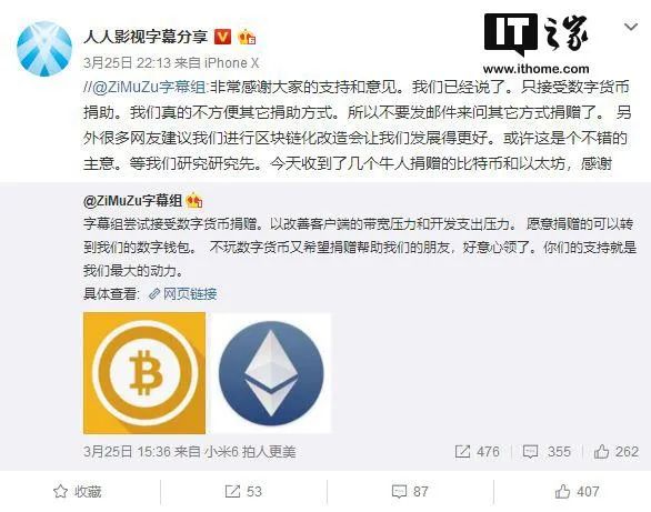 盗版字幕组,盗版影片字幕组