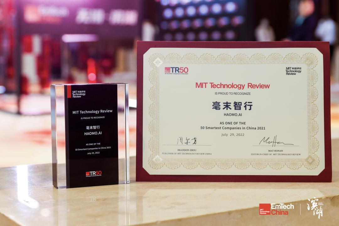 告别大厂崇拜丨自动驾驶新势力“毫末智行”为何备受技术人才青睐