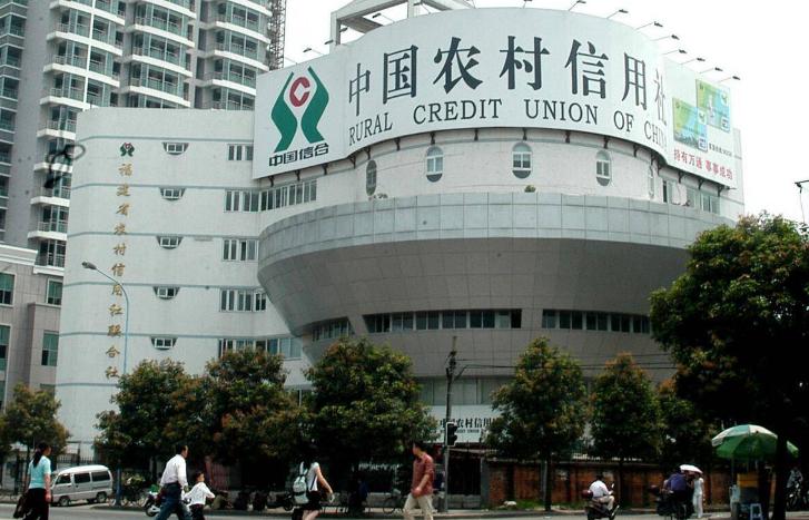 未来农村信用社前景如何,农村信用社容易被风控吗