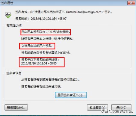 pdf怎么使用ca数字证书签名,pdf文件数字签名如何验证