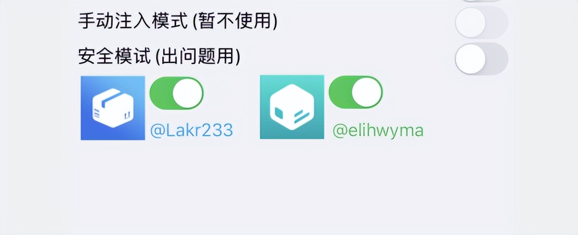 ios15.2.1越狱消息,ios15.4越狱教学汉化版