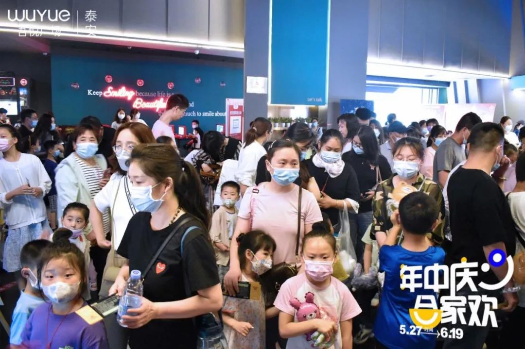 吾悦广场创意折扣,吾悦广场商业产品