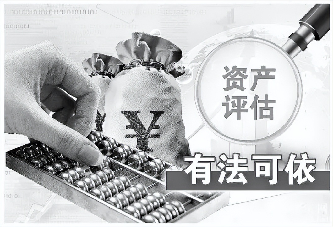 工商管理专业资产评估,资产评估与管理专业的前景