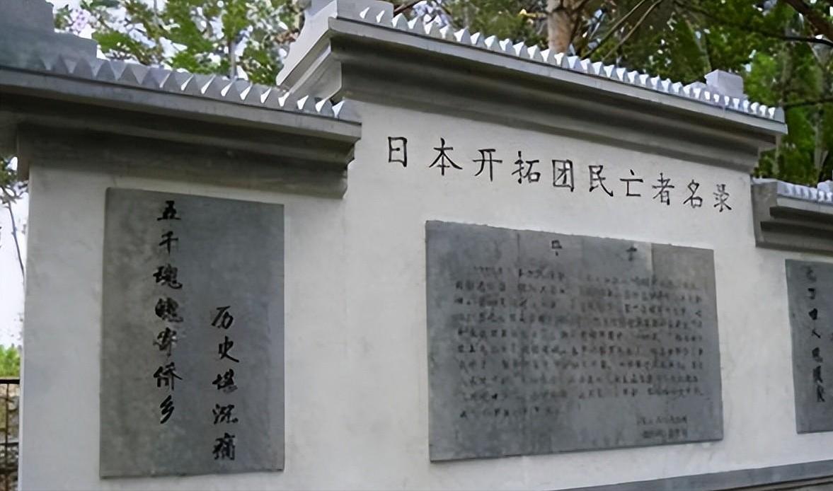 黑龙江方正县为侵华日军立碑,小县城斥巨资70万为日军立碑