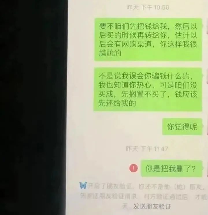 骗子盯上冰墩墩,冰墩墩被骗20万