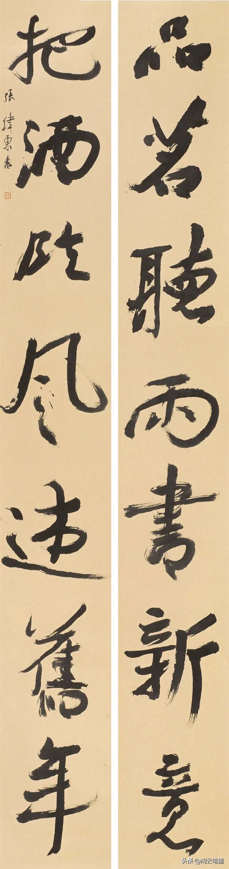 河北省书协主席和十六位副主席都有谁，他们的书法怎么样？