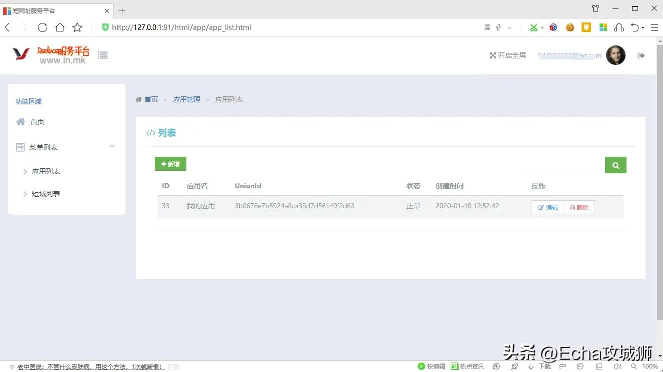 适合个人搞的开源项目,java私活必备开源项目