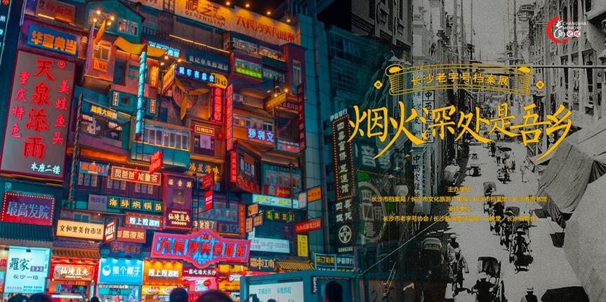 端午赛龙舟长沙,端午长沙旅游攻略美食攻略