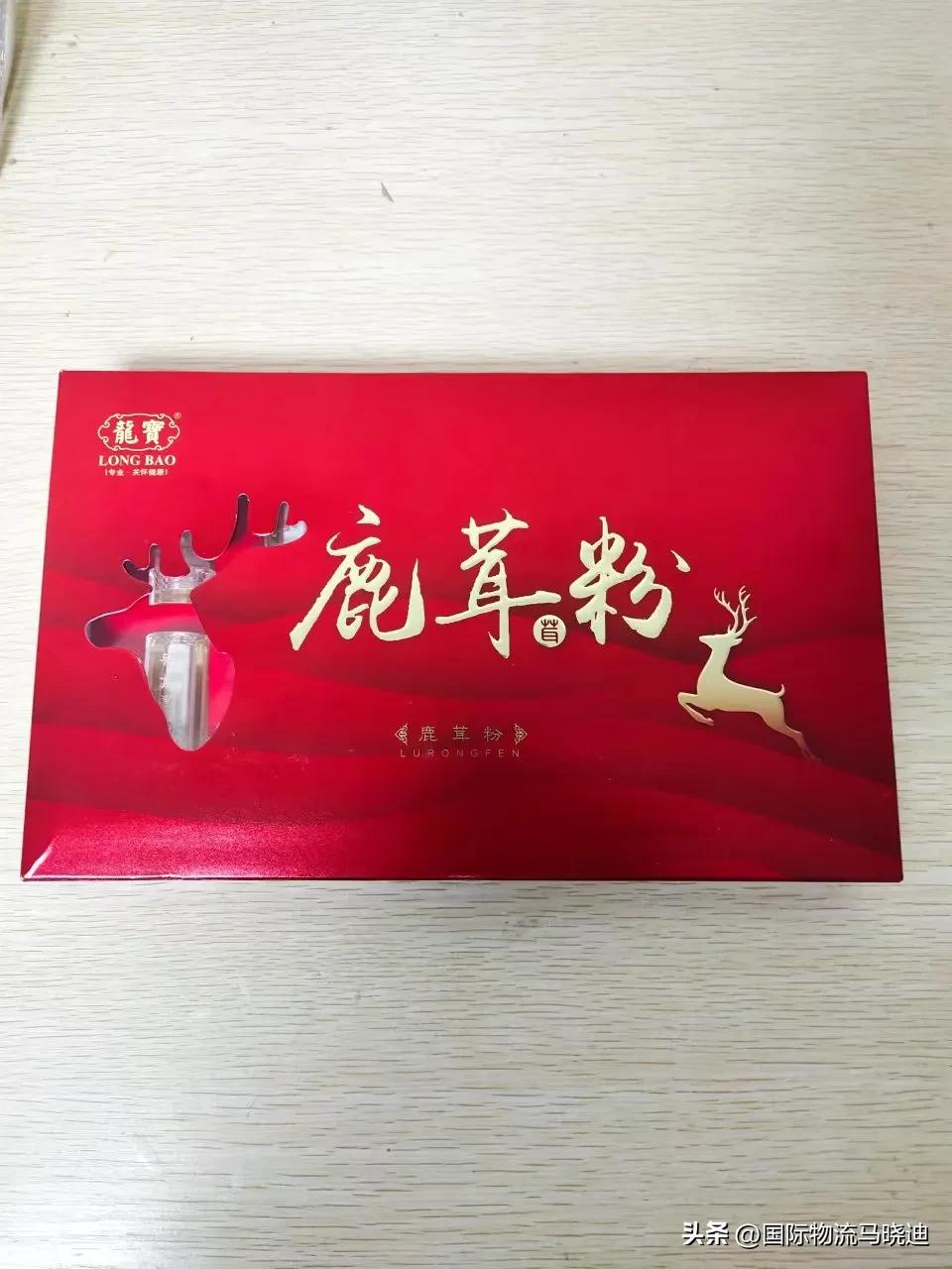 上海朋友问5公斤中成药和中药材能寄到加拿大蒙特利尔吗?多久?