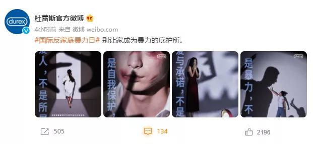 杜蕾斯十大绝佳文案,杜蕾斯文案调侃各大品牌