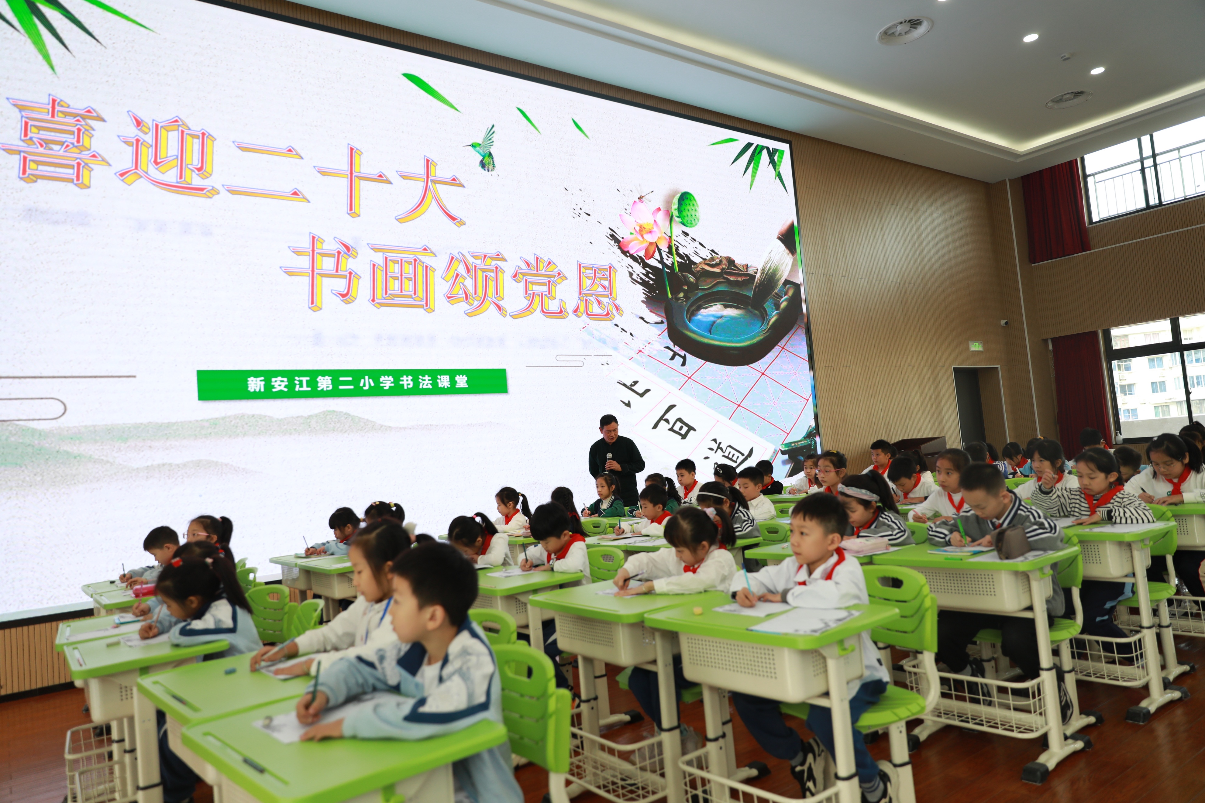 新安江第二小学二年级的视频,新安江第二小学的视频