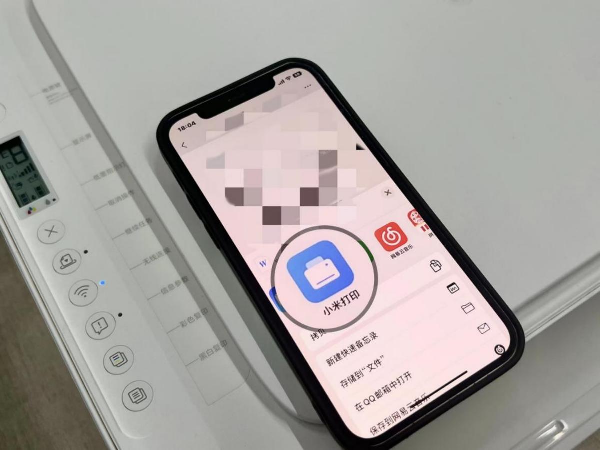 小米米家喷墨打印一体机如何安装,小米米家喷墨打印一体机打印教程
