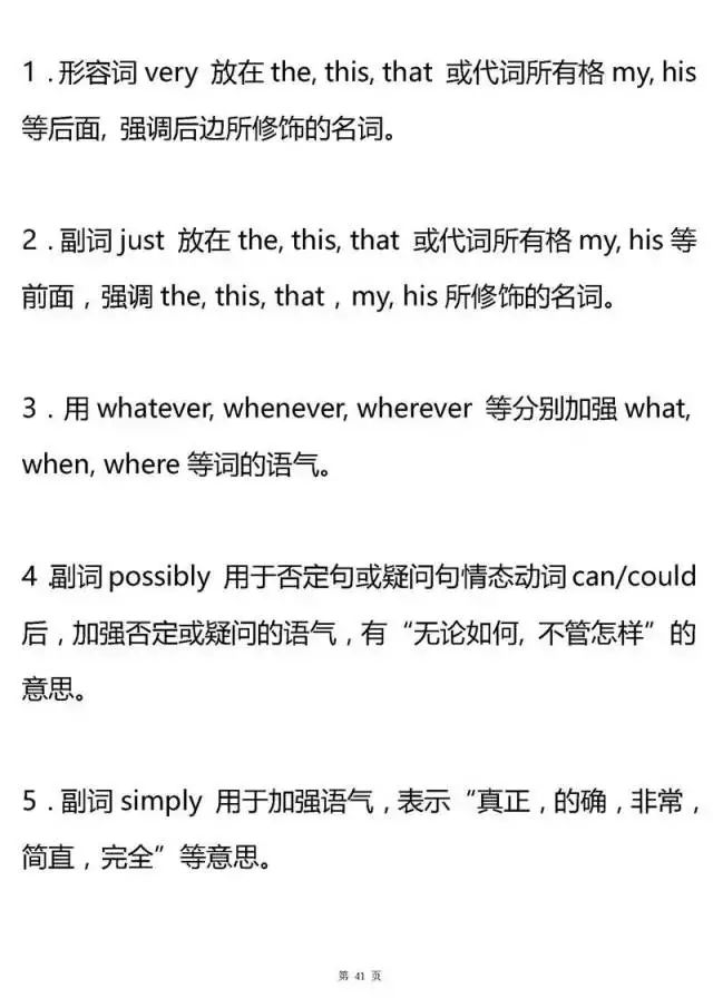 高中英语必修下册第一课语法专题,高中英语语法专题训练电子版