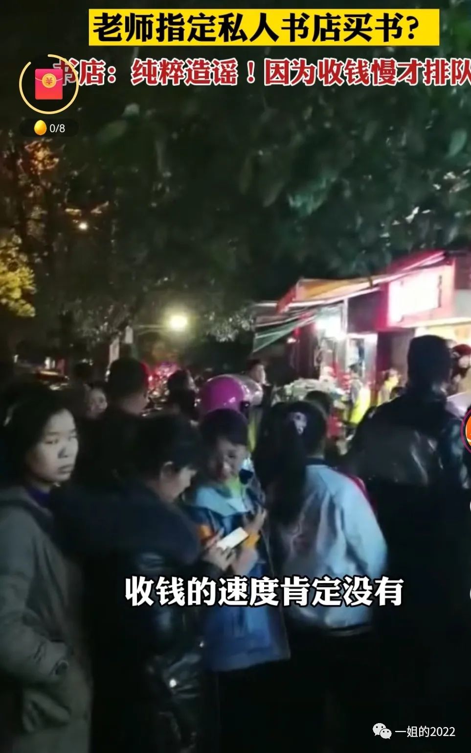 “快坚持不下去了，不敢开口说话。”网暴之下，他们越来越卑微了