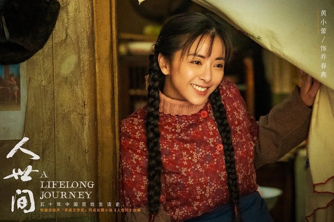 风吹半夏和人世间哪个好看,2022年豆瓣评分最高的古装剧