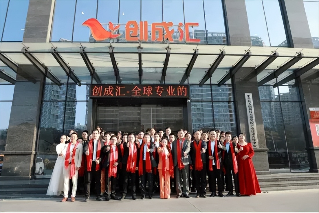 以“创”为路，创成汇赋能创业者们“破浪”而行