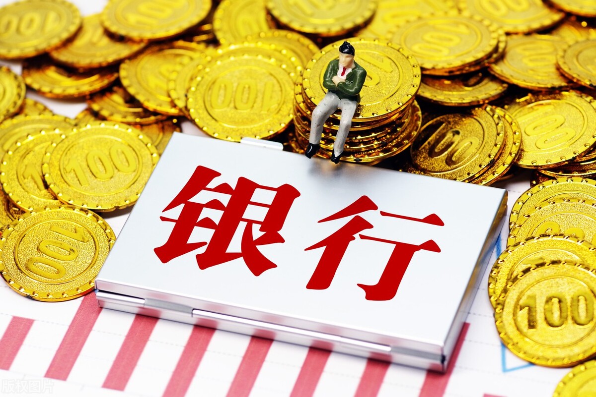 90年代银行储蓄保值利率最高,银行利率下调钱存在哪里最保值