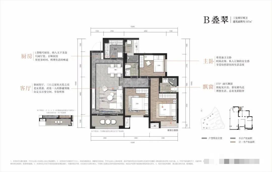 成都总价150万精装住宅,成都总价20万左右的精装房子