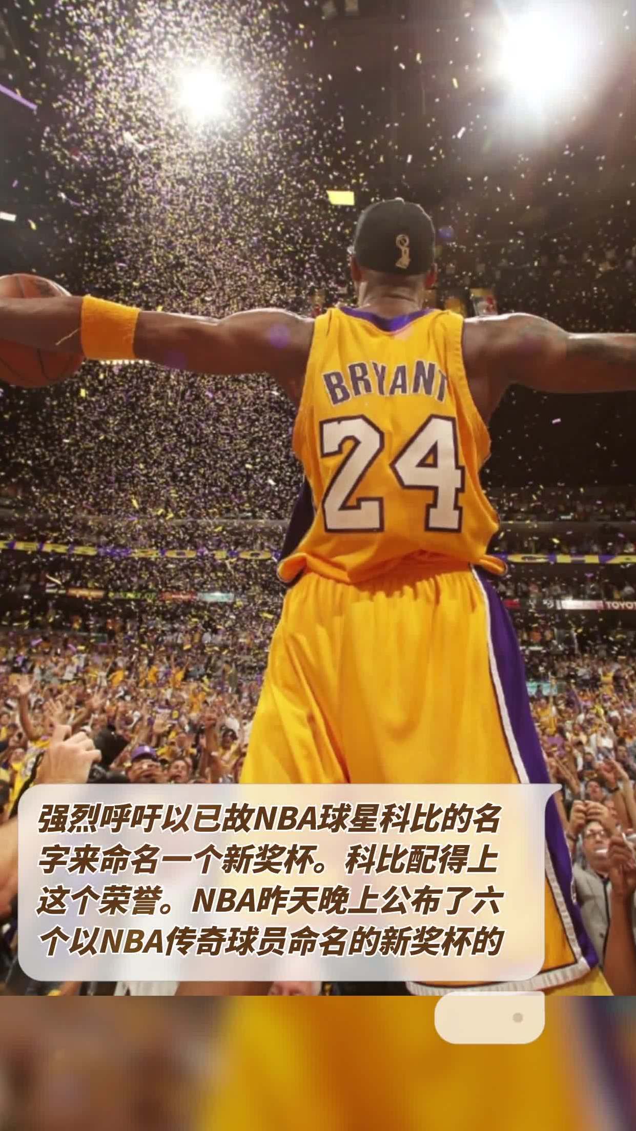 科比最恐怖得分,科比可怕的胜负欲