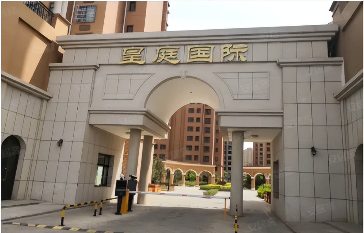 皇庭国际董事长郑康豪负债多少,皇庭国际董事长郑康豪住哪里