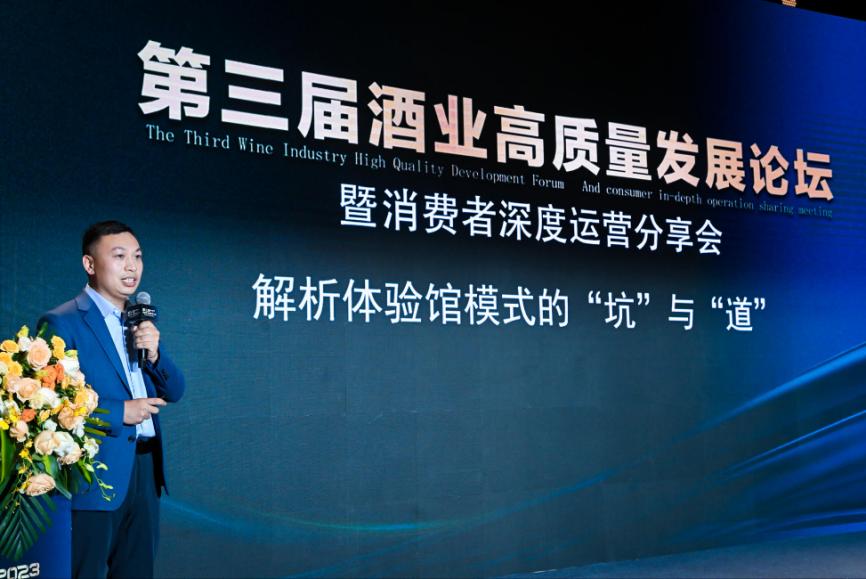 中国酒业未来峰会,中国酒业品牌发展高峰论坛