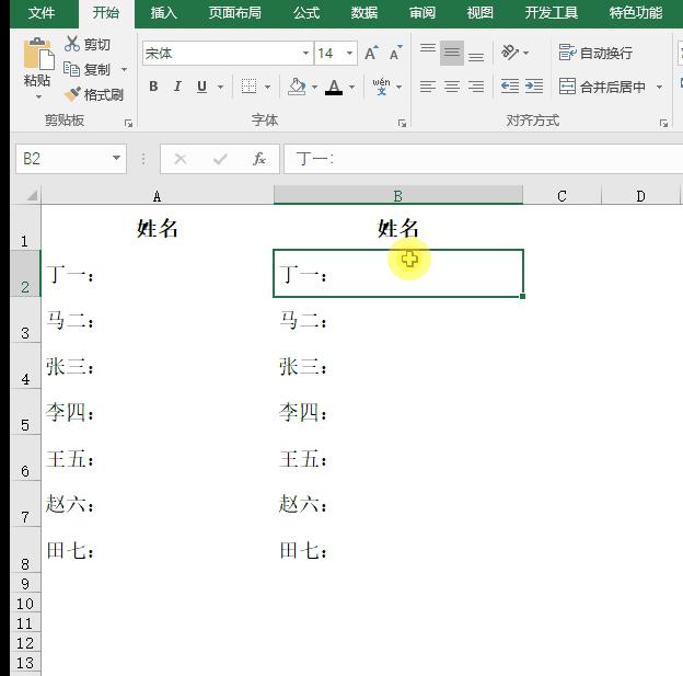 excel表格如何加个下划线,excel表格使用技巧如何添加下划线