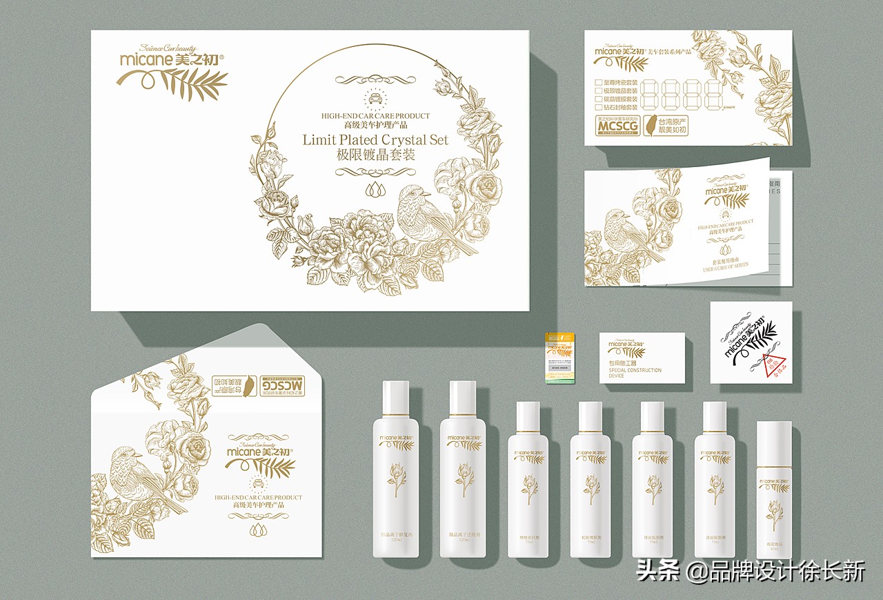 汽车美容产品形象图片,汽车美容产品包装设计