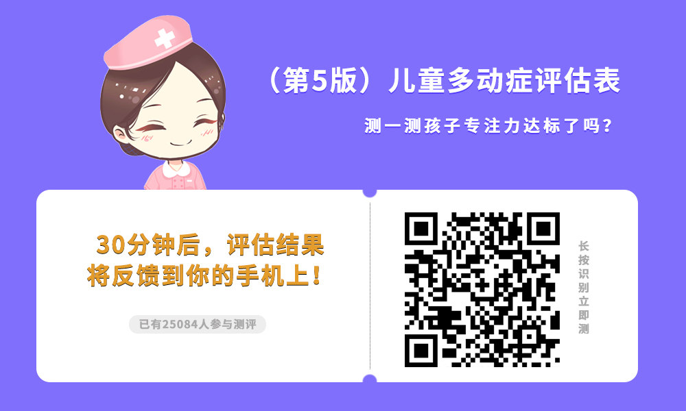 孩子多动症长期吃药影响身体吗,多动症吃药对孩子有什么危害