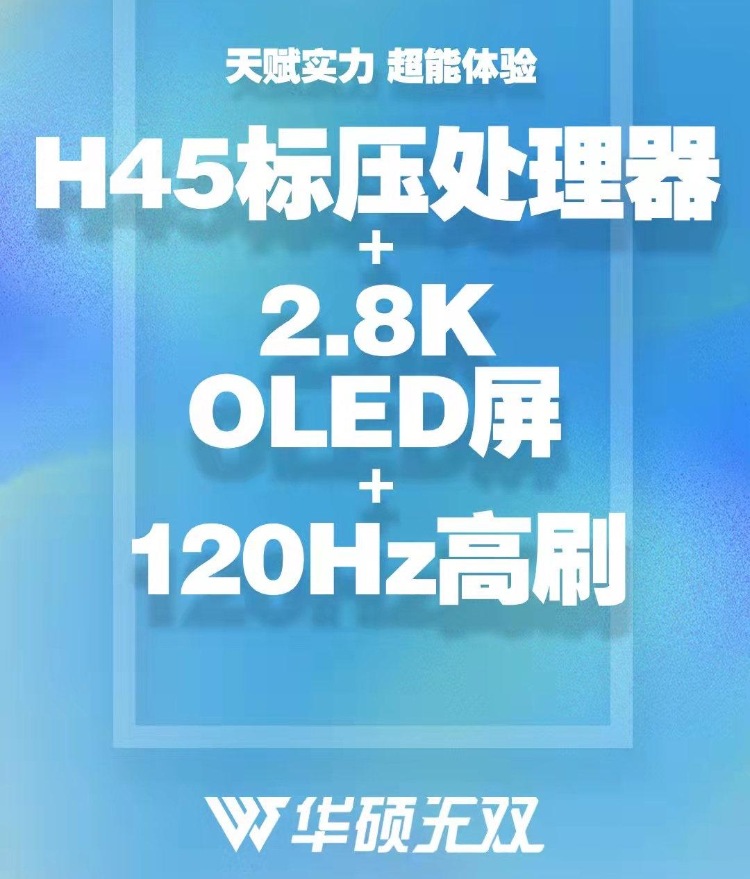 redmibookpro152022发布,redmibookpro15和redmibook14