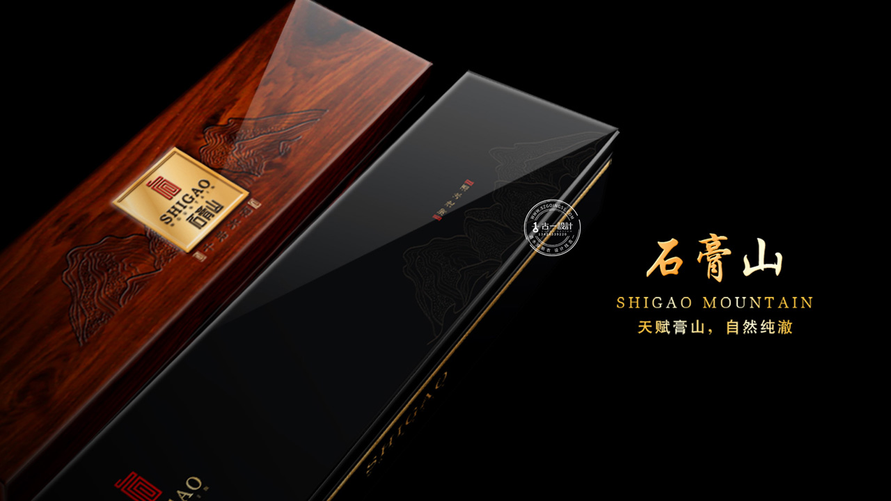 深圳红酒包装设计公司,专业红酒包装设计