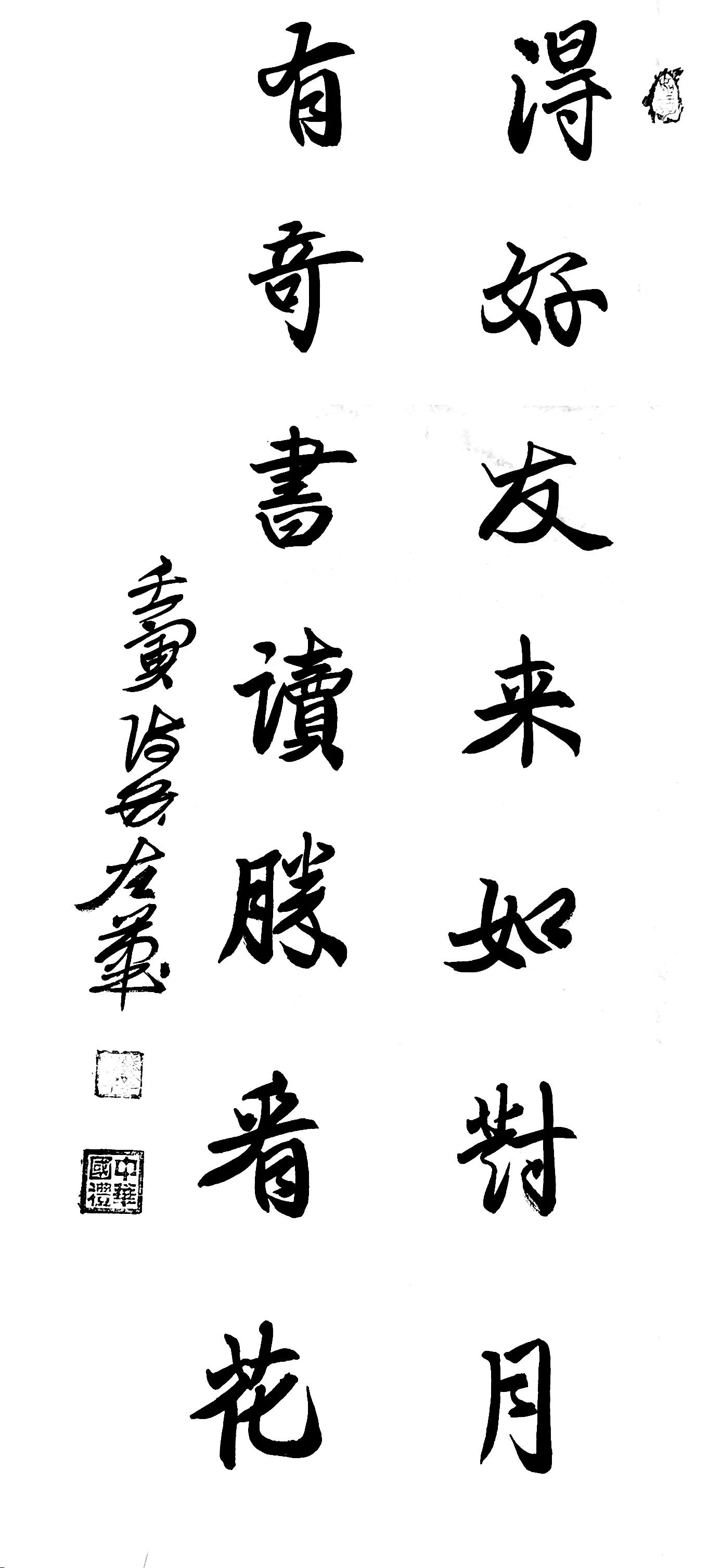 欣闻松原市疫情解封，喜读十岁小学生孟祥宇诗有感