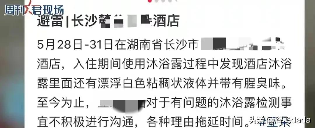 太倒胃口了！到底是沐浴露还是精液？