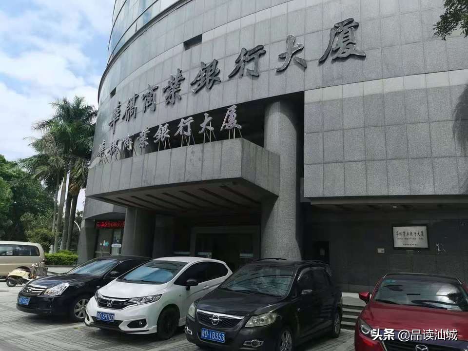 汕头国商大厦拍卖,汕头东里1亿拍卖