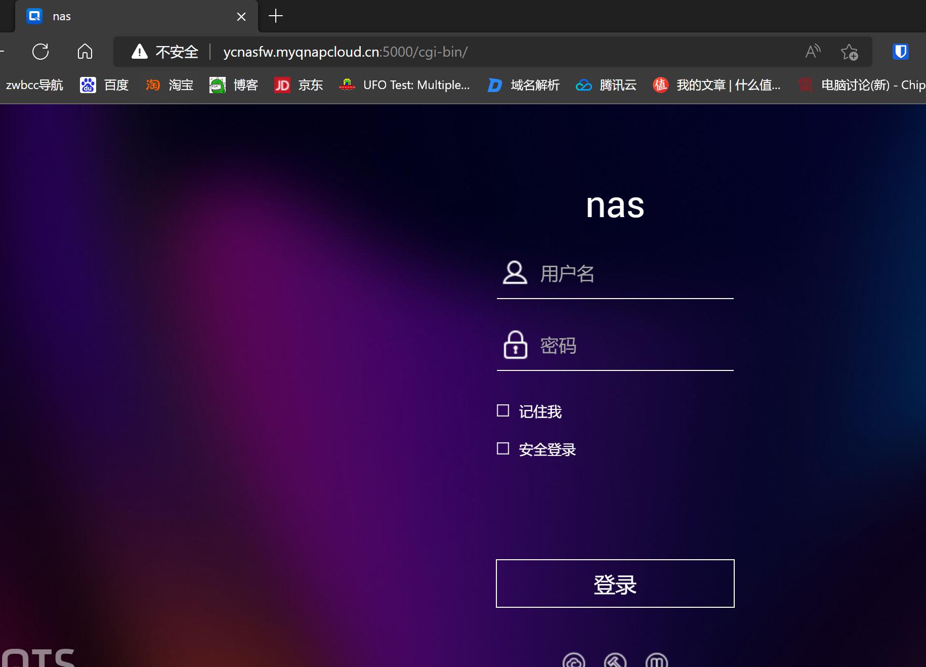 qnap濞佽仈閫歯asts-ts216,qnap濞佽仈閫歯asts-216