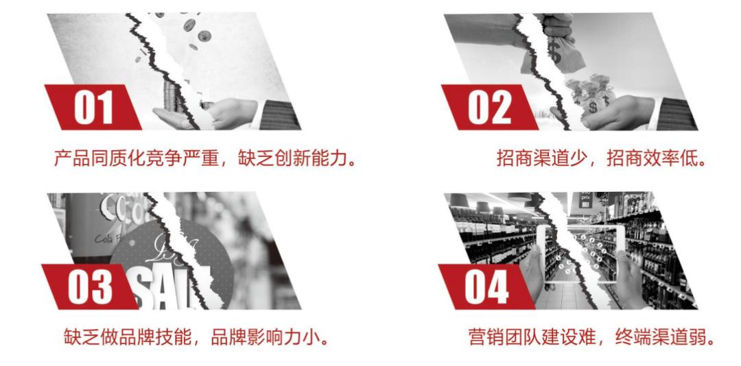 品牌称王聚焦渠道裂变，中国食品招商网助力企业撬动千亿市场规模