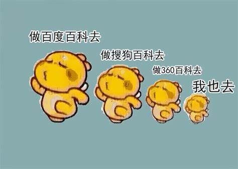 百度怎么创建词条栏,怎么在百度创建百科词条