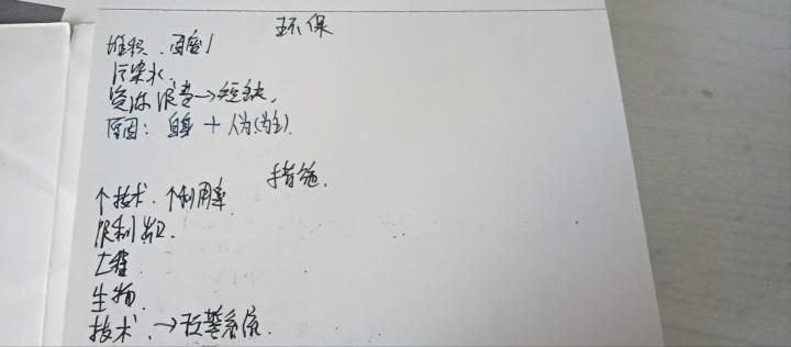 学习高中地理的软件,高中地理学习资料推荐