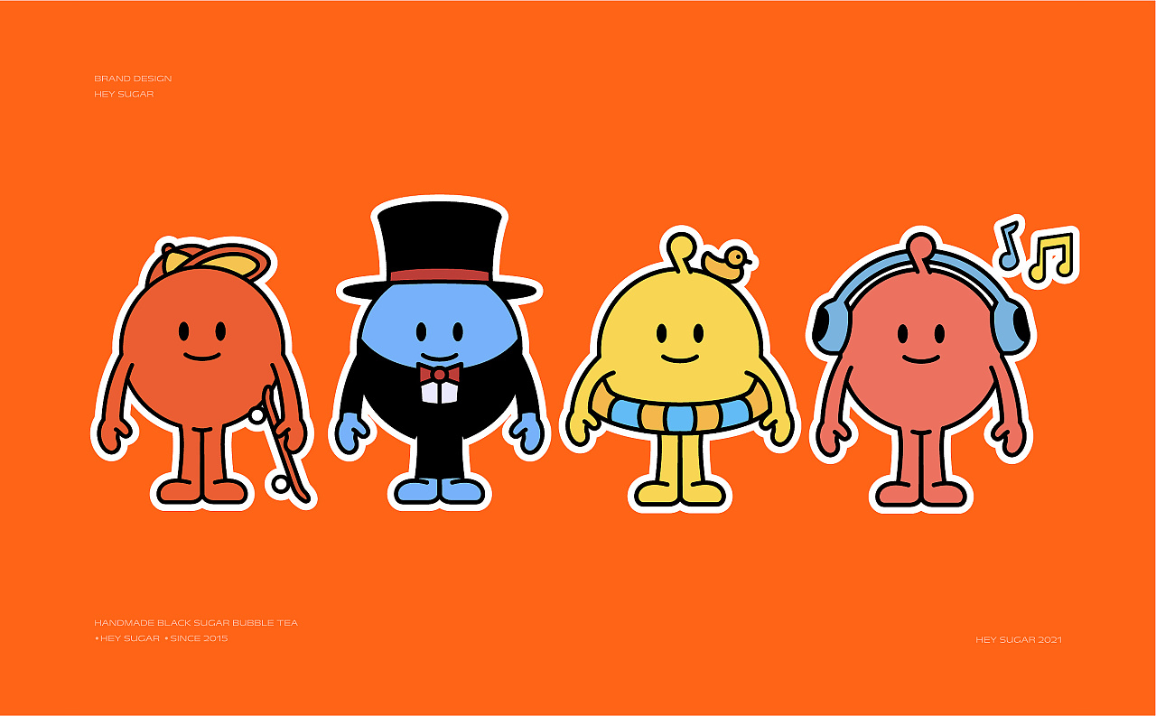 珍珠江湖功夫嘿糖,奶茶一杯开心起飞