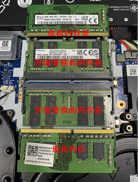 自己动手升级笔记本电脑内存,联想笔记本电脑内存升级