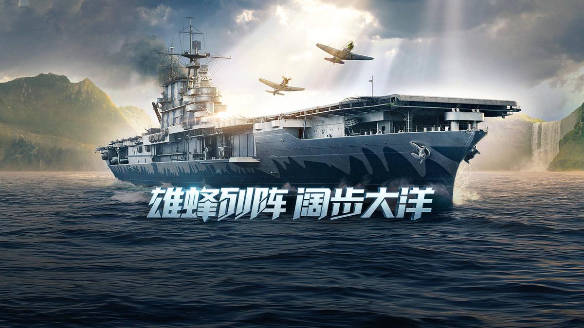 战舰世界夏日模式攻略,战舰世界夏日燃情