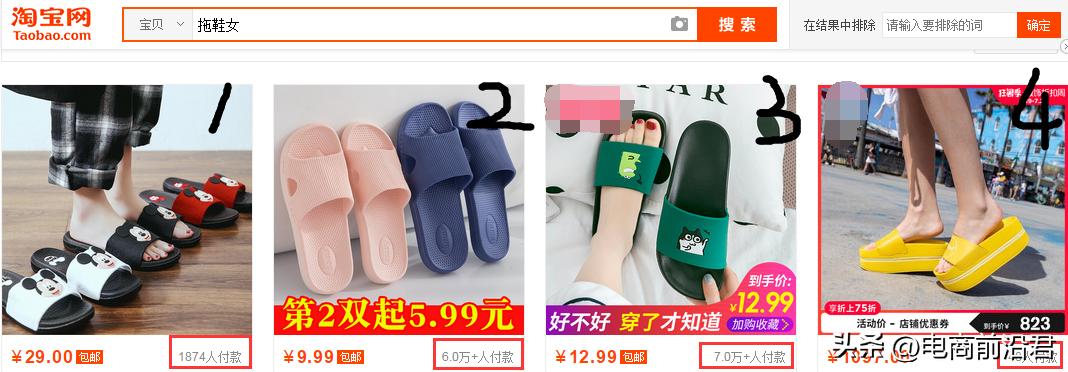 如何提高淘宝店铺销售量和销量,淘宝店铺怎么提升销量和销量等级