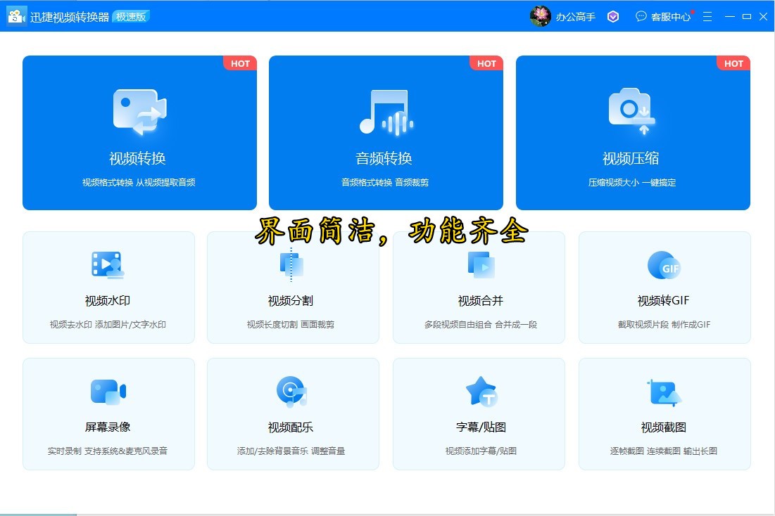 还在烦恼*载下**的视频*放播**不了？这个老司机常用的方法，还不快拿走