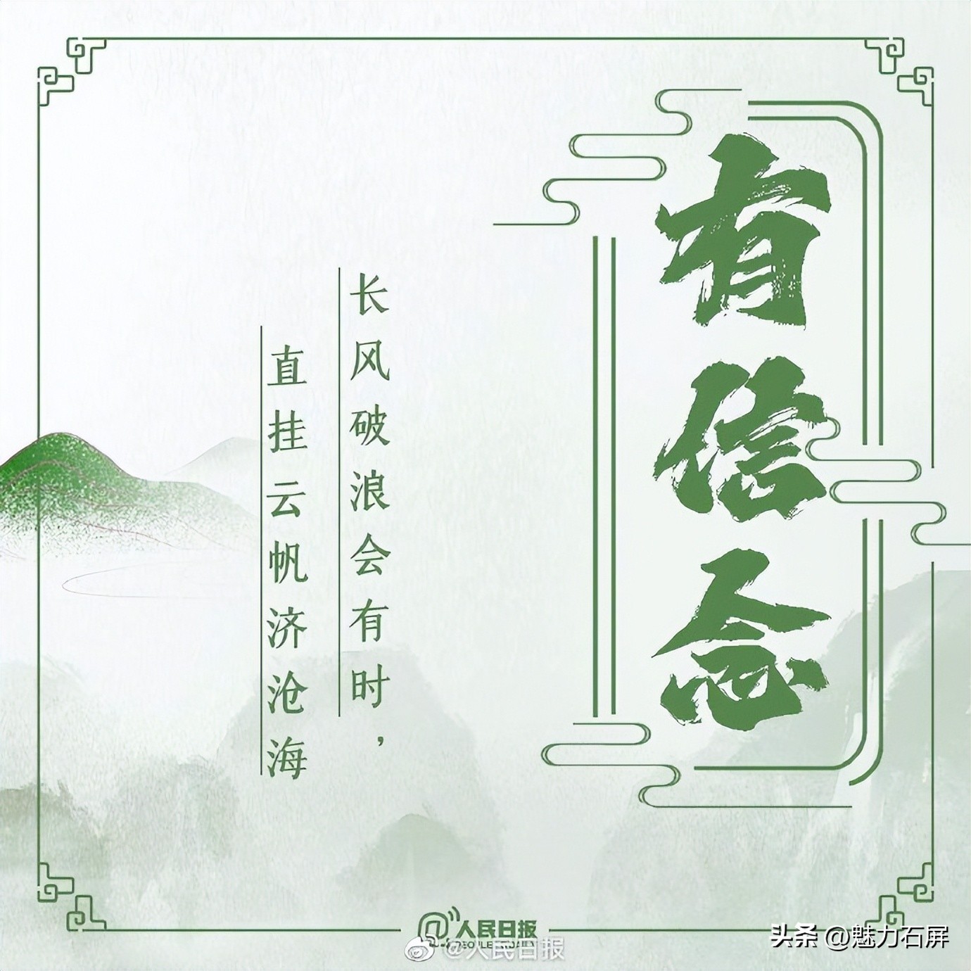 早安•云南|愿你历尽千帆，归来仍是少年