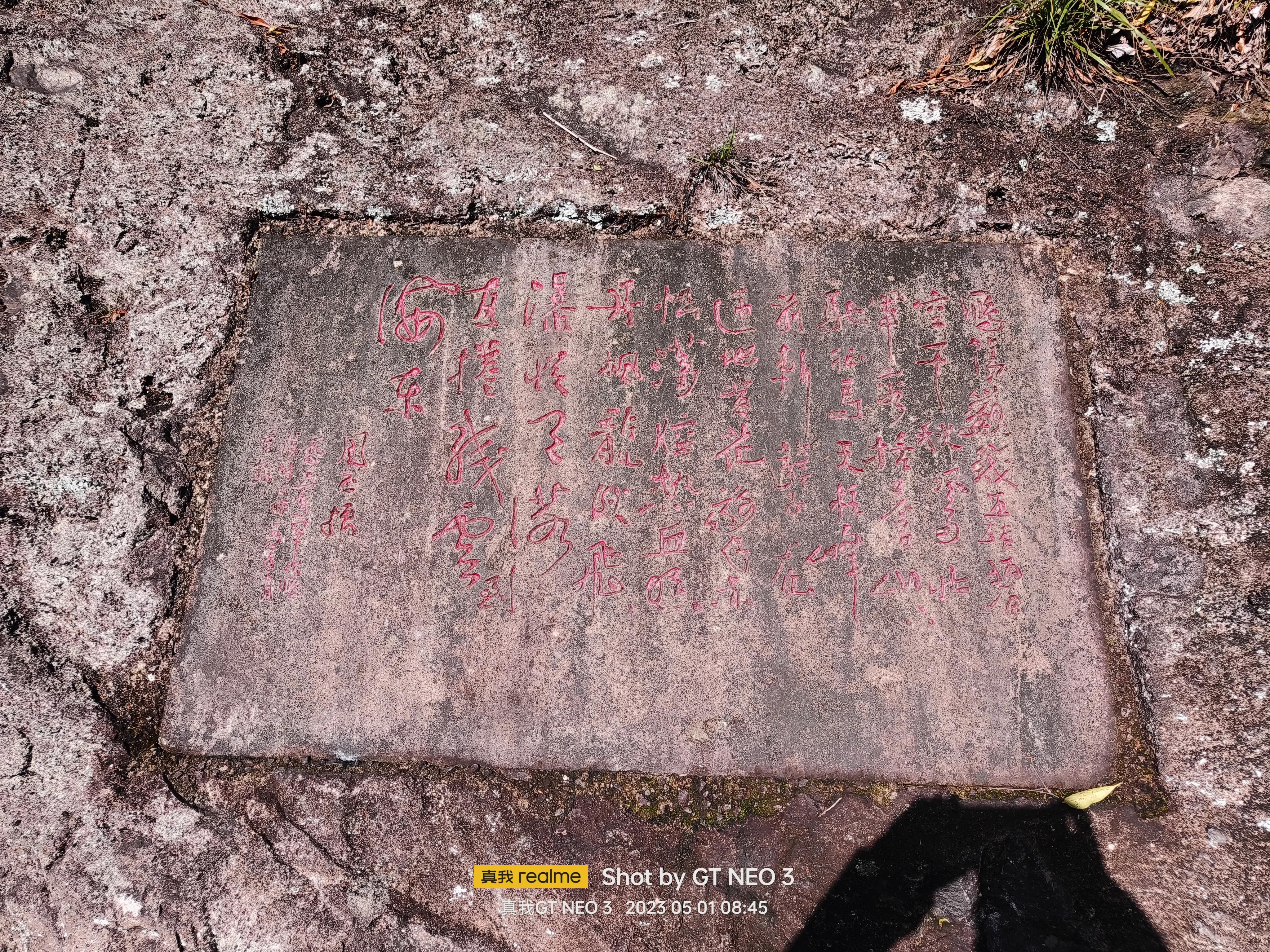 雁荡旅游日,雁荡二日游亲子