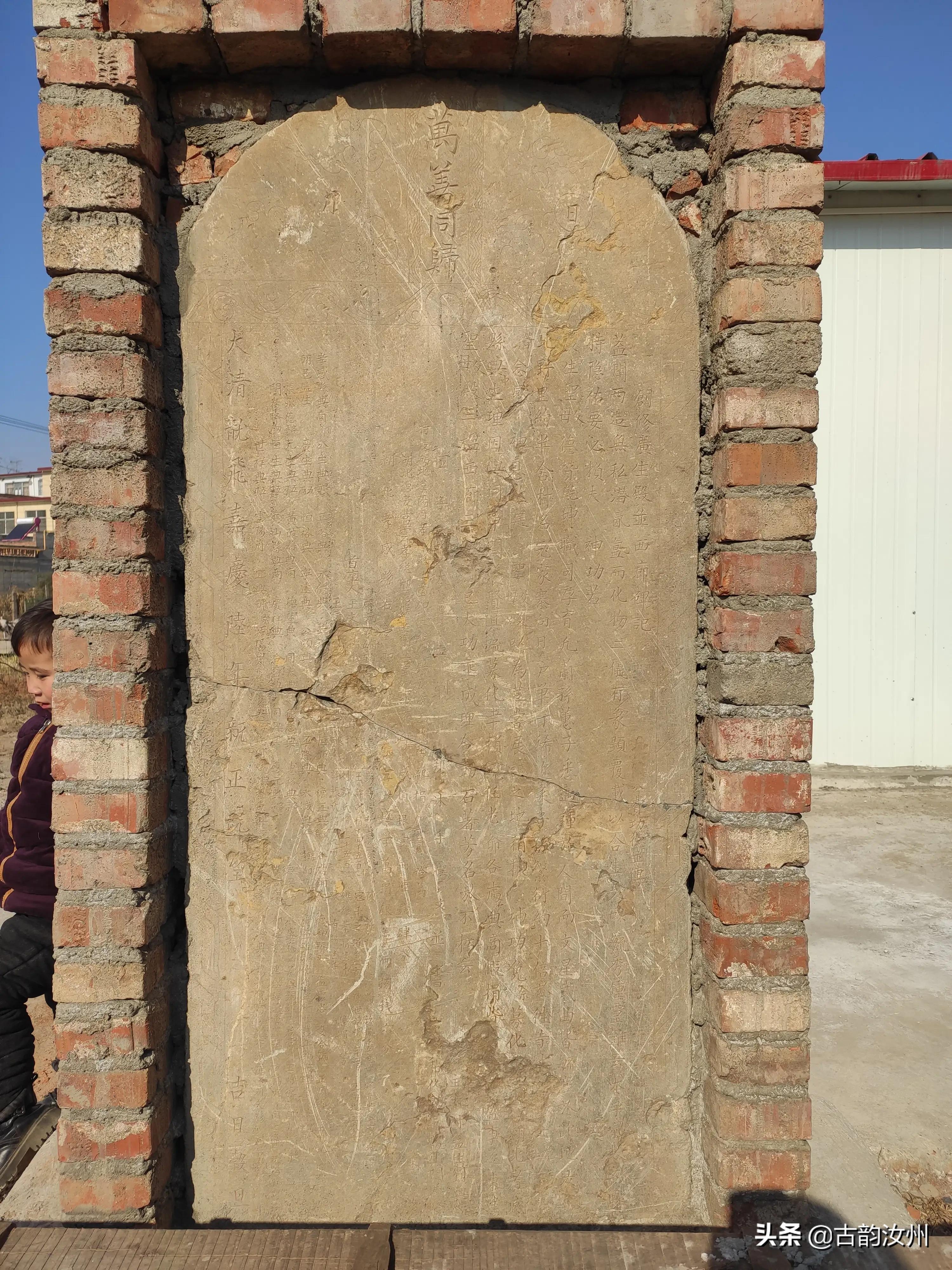 河南汝州孙悟空,河南省汝州市孙悟空