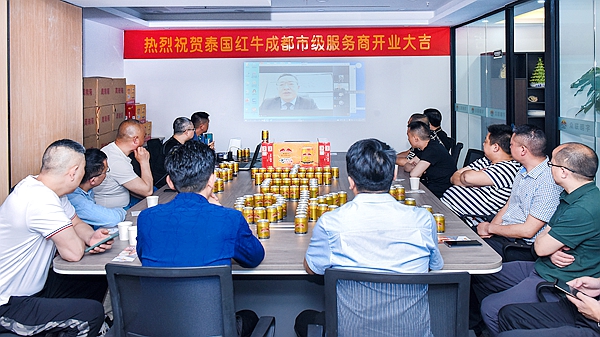 泰国红牛在中国最新加盟店,泰国红牛加盟价格