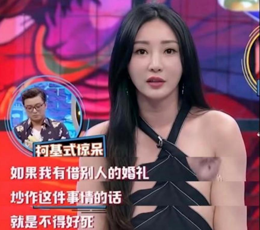 柳岩被封杀事件,柳岩被封杀的背后