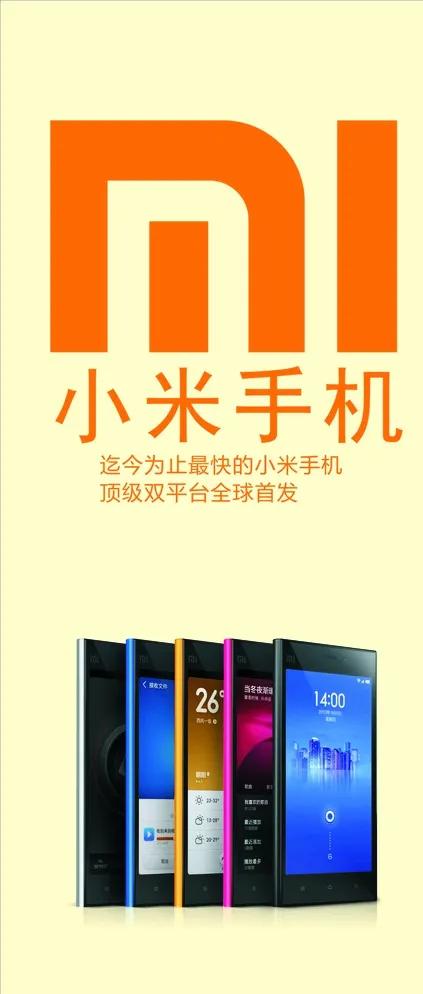 没有小米，就用不了低价手机？这个说法对吗？小米都有哪些贡献？
