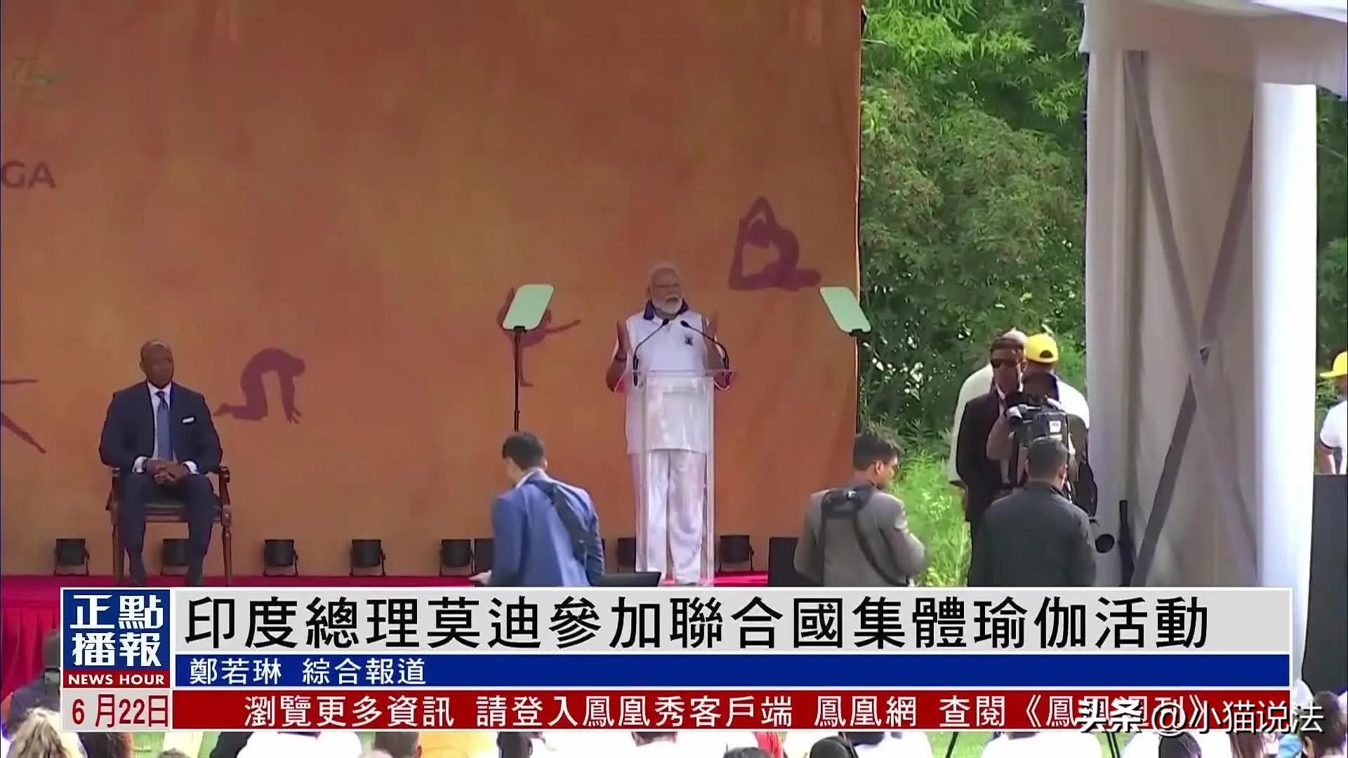 印度莫迪执政的成就,印度莫迪练瑜伽