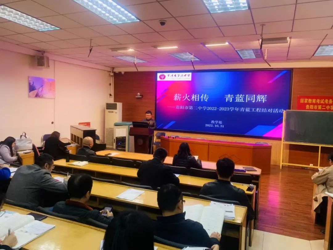 安顺行知高中青蓝结对,青蓝工程结对活动信息